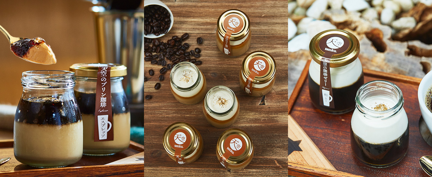 Amazon.co.jp: 天空のスイーツ コーヒープリン 珈琲ゼリー 3種セット 1